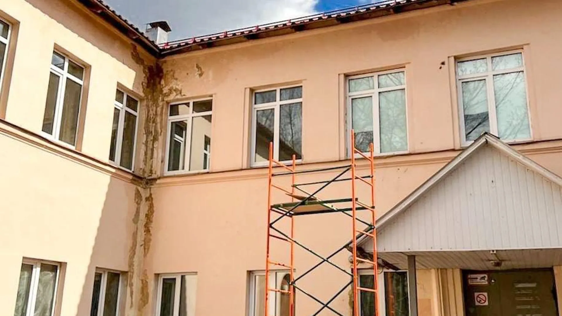 сайт министерства жилищно-коммунального хозяйства Московской области