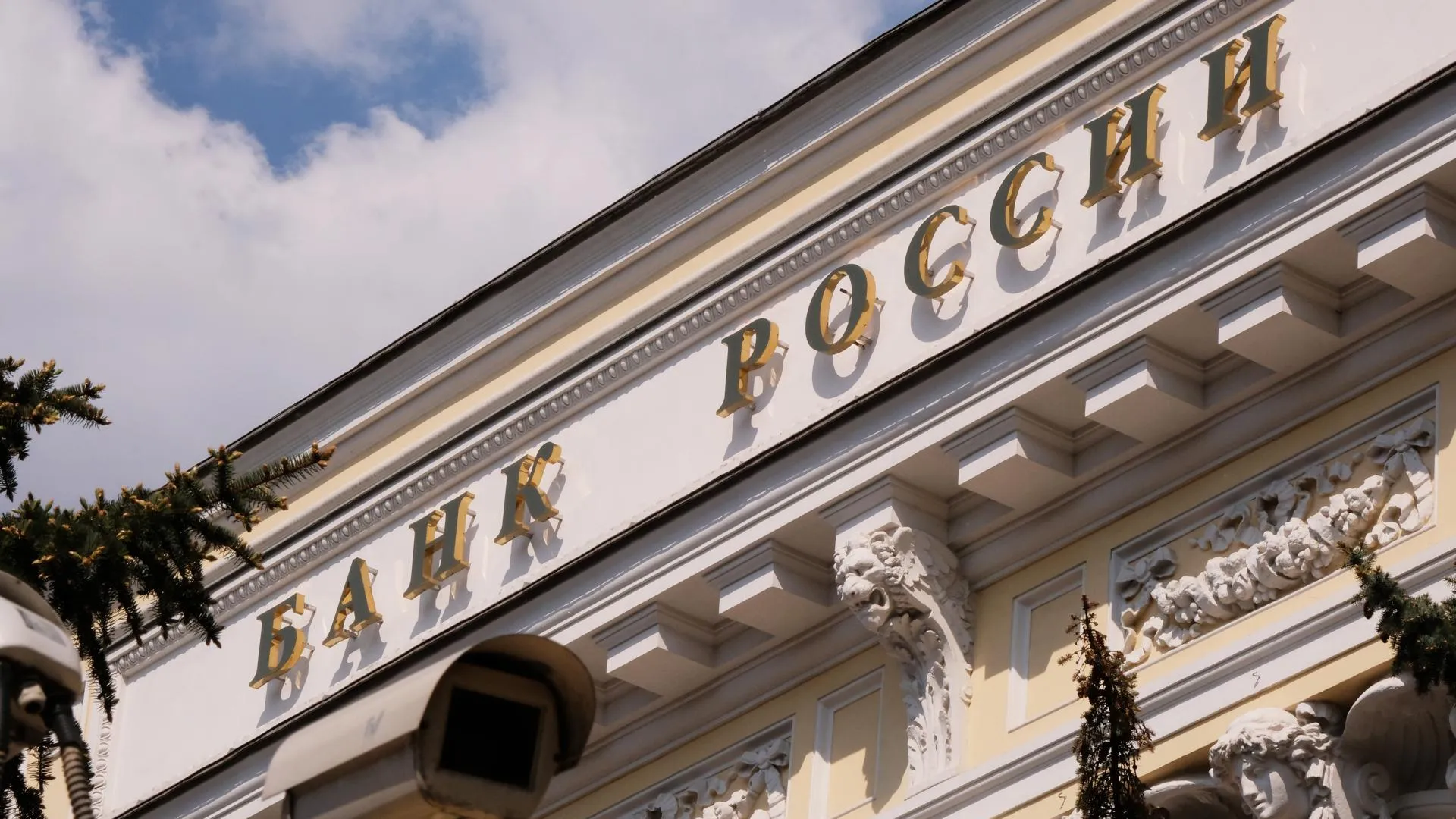 Крупные российские ритейлеры грозят Центробанку бойкотом системы быстрых платежей
