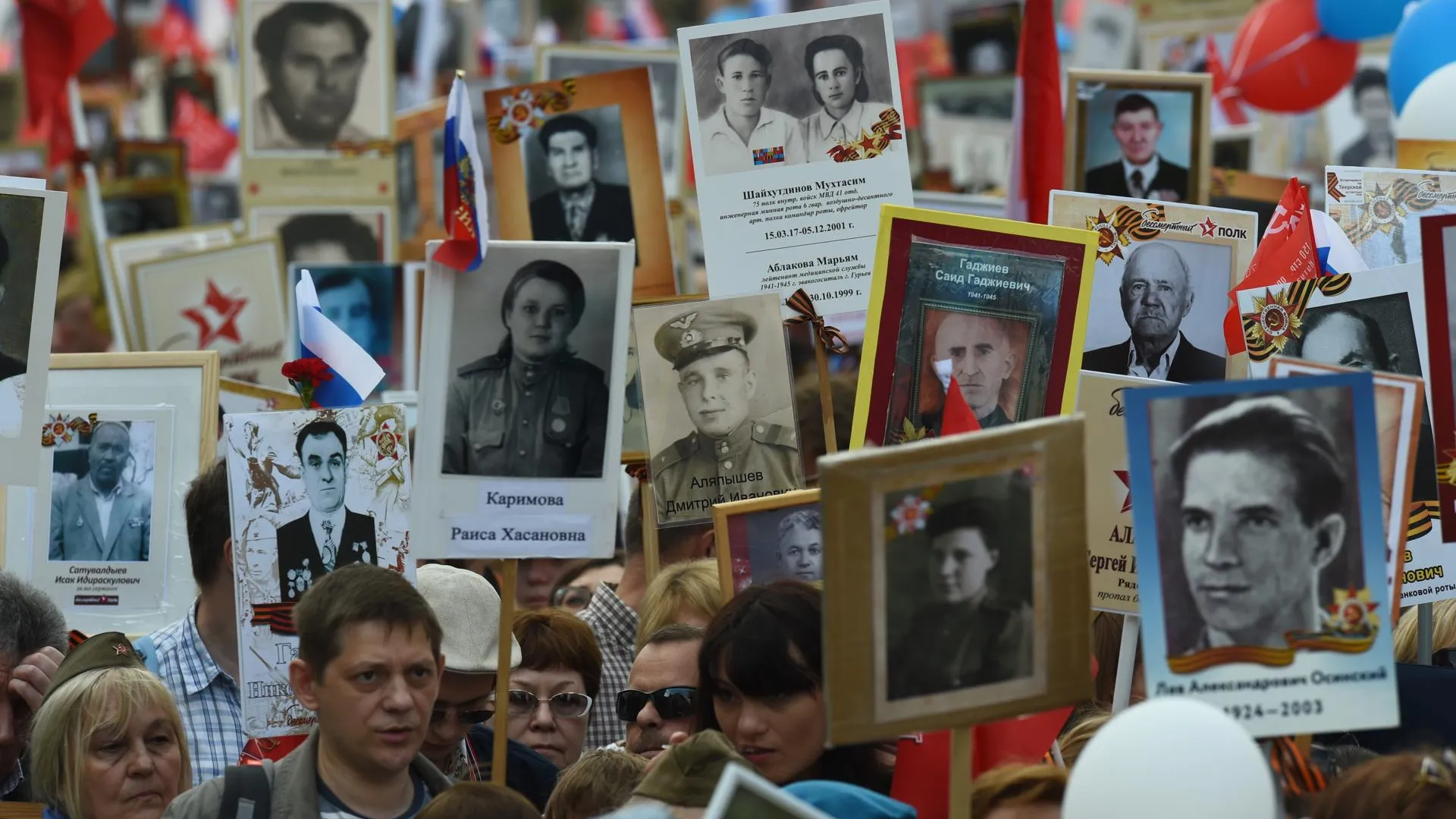 В Мытищах подать заявку на изготовление штендеров к «Бессмертному полку»  можно онлайн | РИАМО