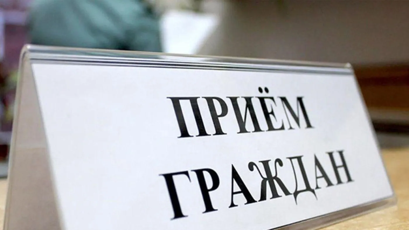 В Королеве 18–21 марта представители администрации округа проведут личные приемы граждан
