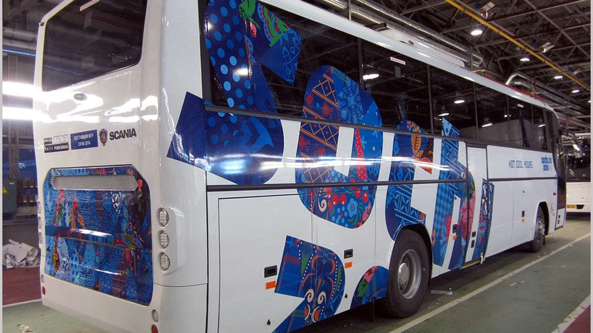 Сайт производителя автобусов ГАЗ