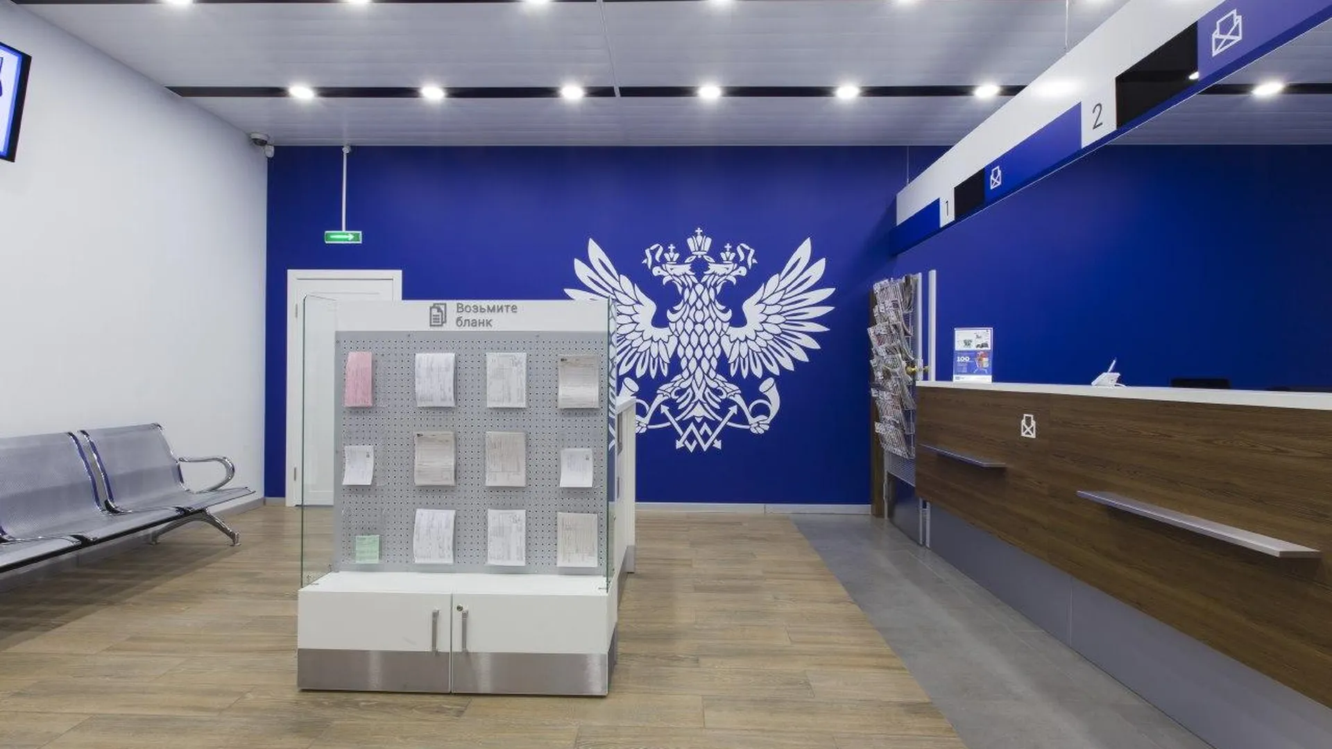 Купить Аккаунт Почта России