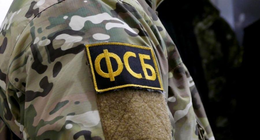 ФСБ выявила хищение 1 млрд рублей из Соцфонда РФ