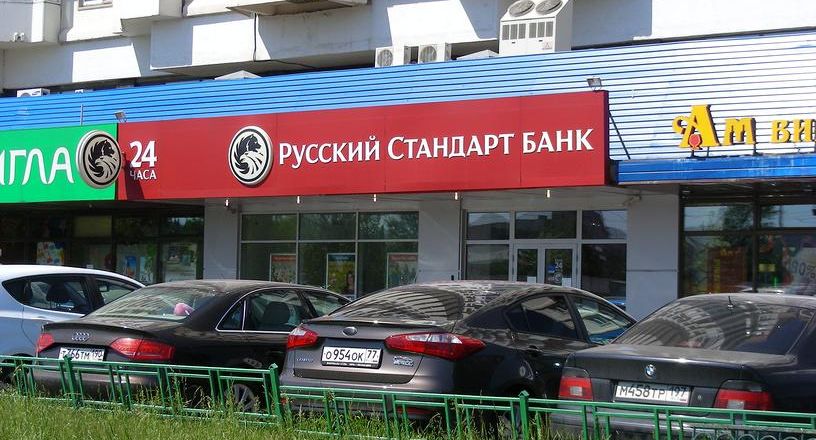 Банк «Русский стандарт»: россияне все чаще прибегают к услугам курьеров