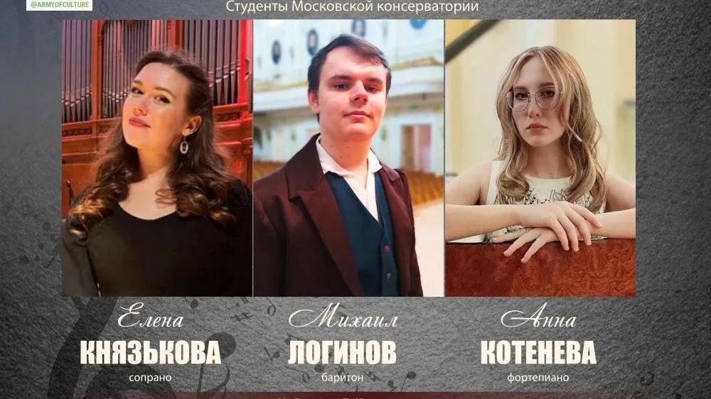 В парке «Патриот» в Кубинке 19 апреля пройдет бесплатный концерт вокальной музыки