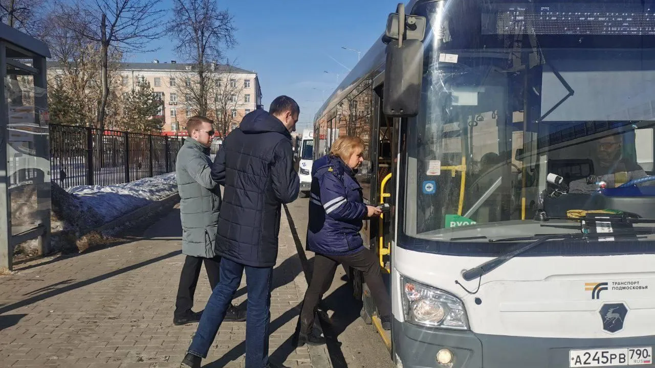 В Люберцах провели проверку соблюдения правил оплаты проезда в автобусах |  РИАМО