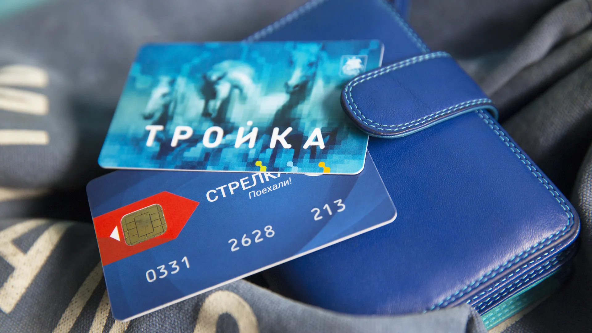 Как перекодировать «Стрелку» и «Тройку» для поездок на МЦД | РИАМО | РИАМО