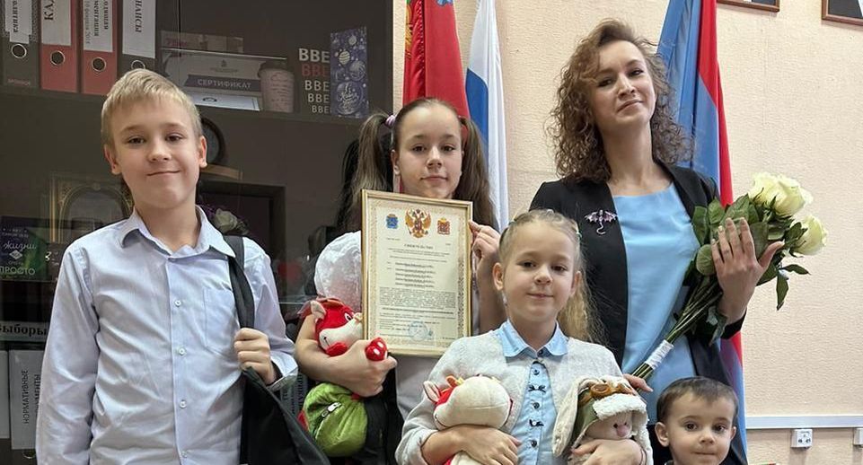 Многодетная мама с четырьмя детьми переедет в новостройку в Подольске