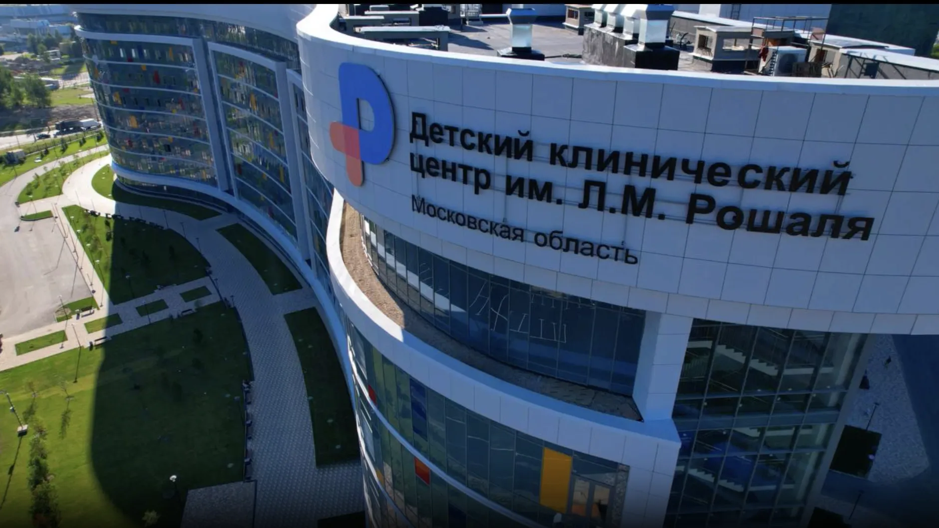 Хирурги детского центра им Рошаля спасли младенца с критическим пороком сердца