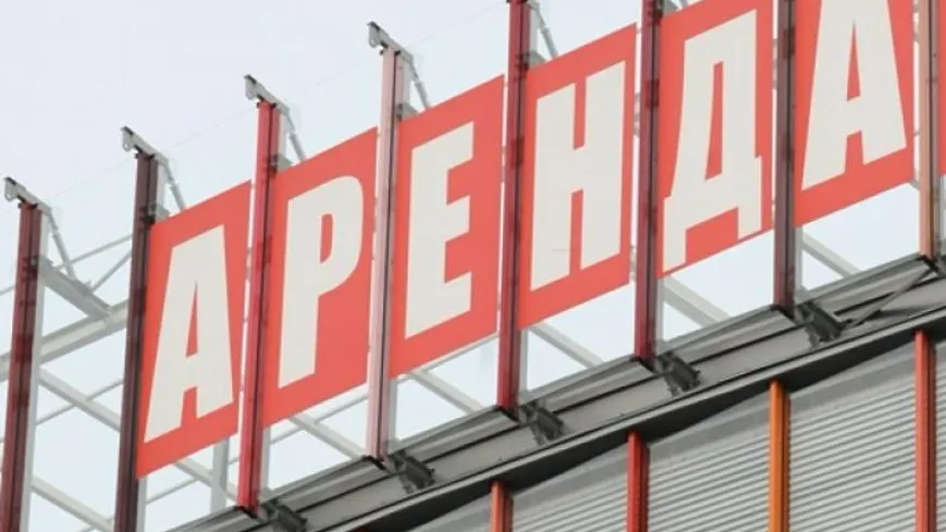 Арендодатель и арендатор это. Федеральные арендаторы. Арендаторам контакты. Арендаторам контакты. Поиск арендатора.