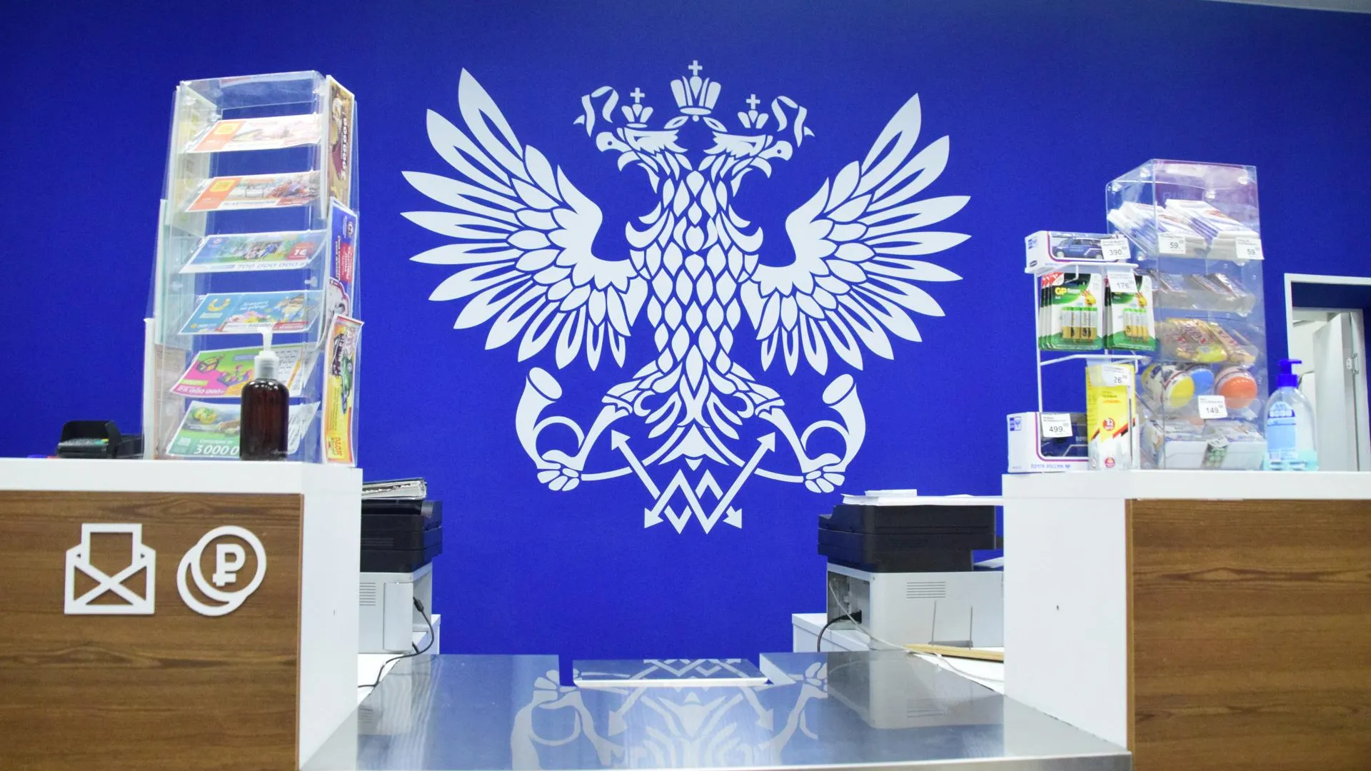 Минфин не рассчитывает покрывать долги «Почты России» за счет средств ФНБ