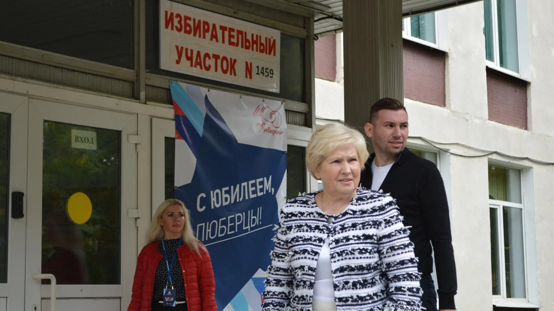 Лидия Антонова проверила ход голосования на избирательных участках в Люберцах