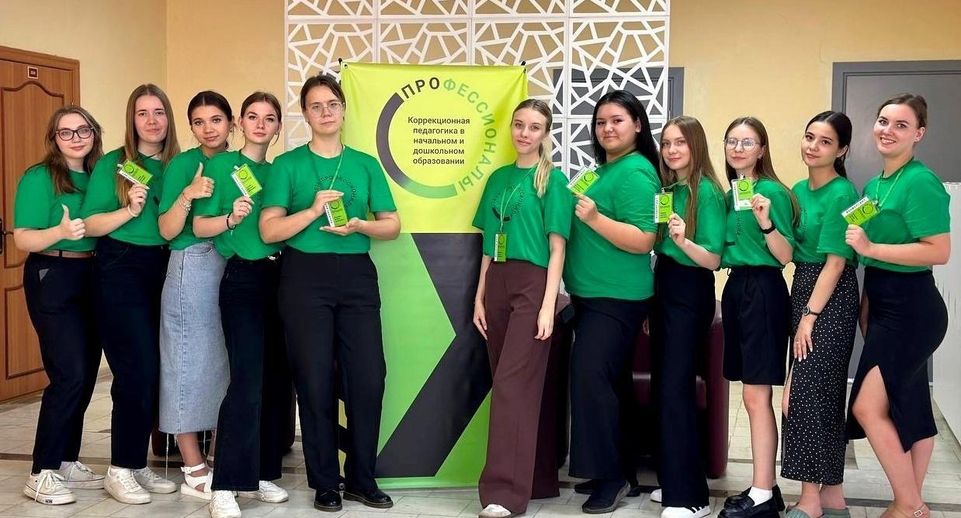 Студентка из Зарайска стала призером чемпионата «Профессионалы» по педагогике