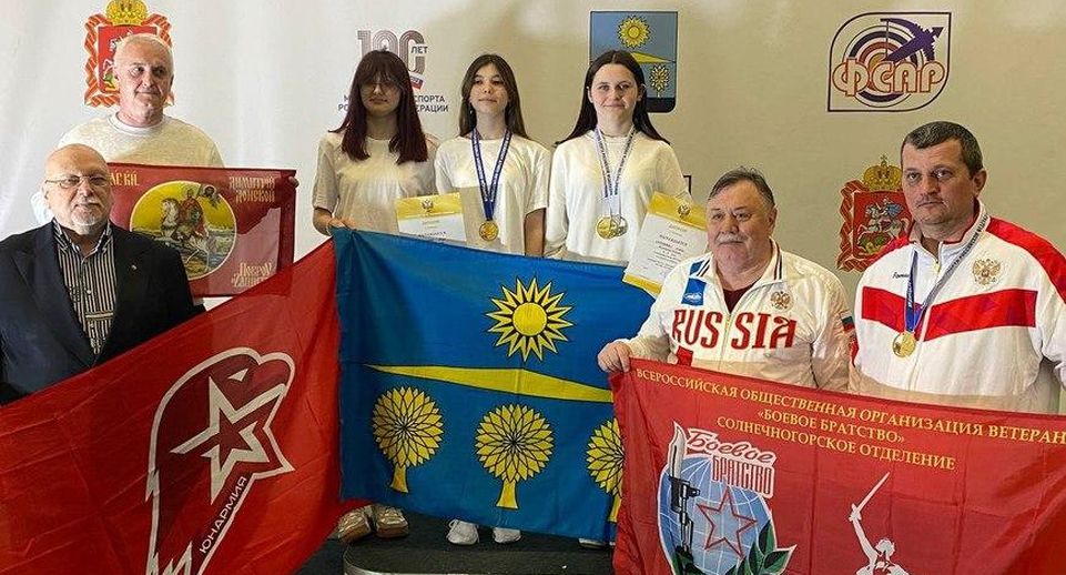 Арбалетчики из Солнечногорска победили на Первенстве и Чемпионате России