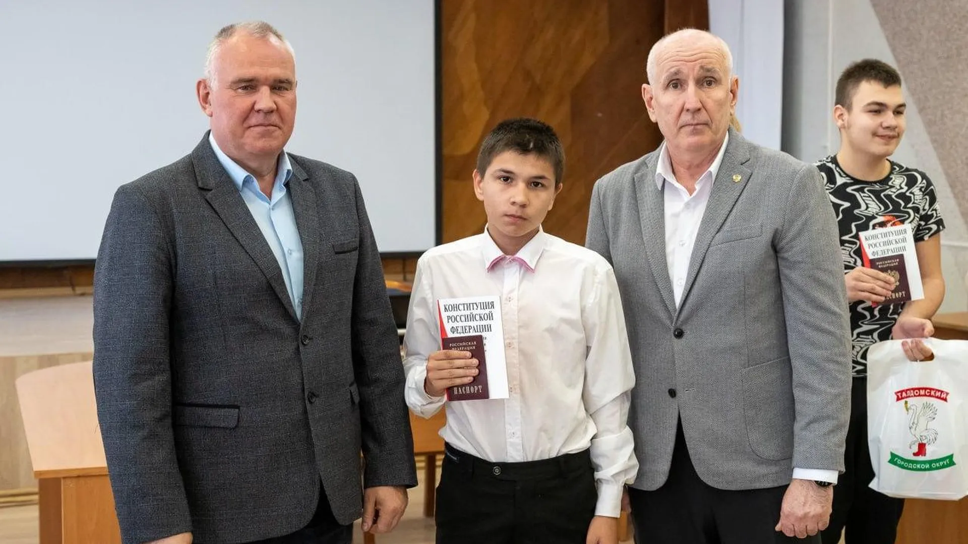 В Талдоме прошло торжественное вручение паспортов юным жителям