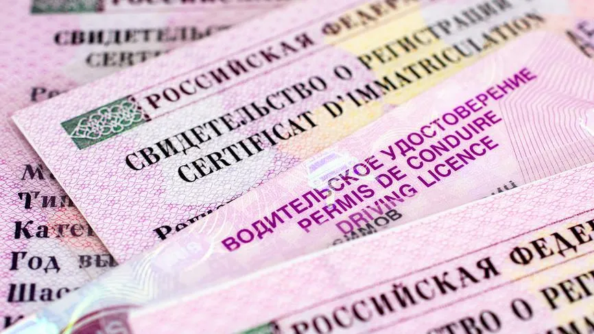 Прекращение упрощенной замены водительских прав: что изменится для водителей с 1 апреля 2025 года