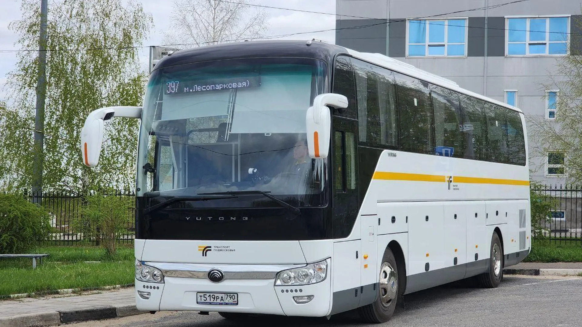 Новые автобусы «Мострансавто» вышли на маршрут Пущино — Москва