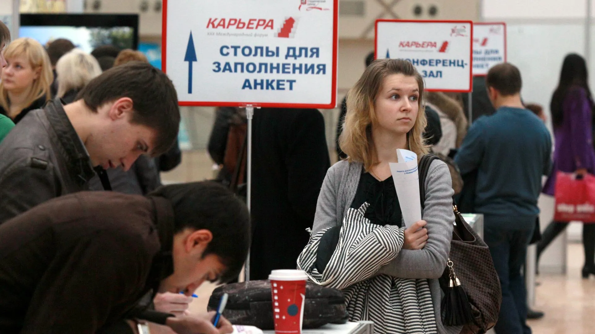 Около 11 тыс рабочих мест предоставят на подмосковных ярмарках в мае