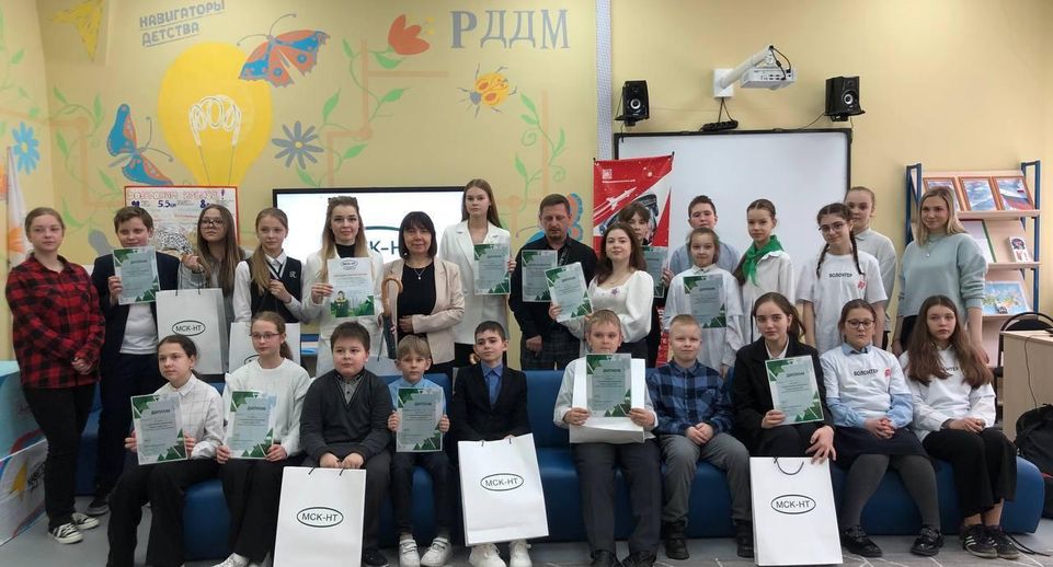 Школьников из Чехова наградили за победу в экологической акции