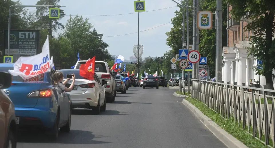 Автопробег в честь Дня России прошел в Ленинском округе