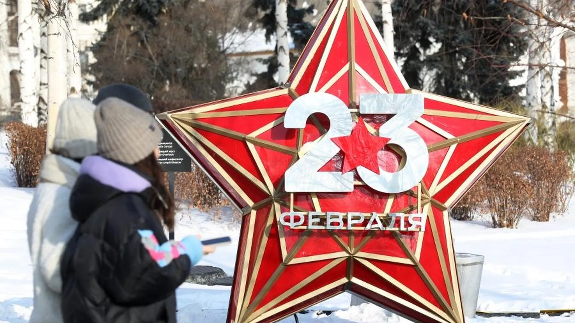 Большинство россиян признались, что стали относиться к 23 Февраля, как к Дню мужчин
