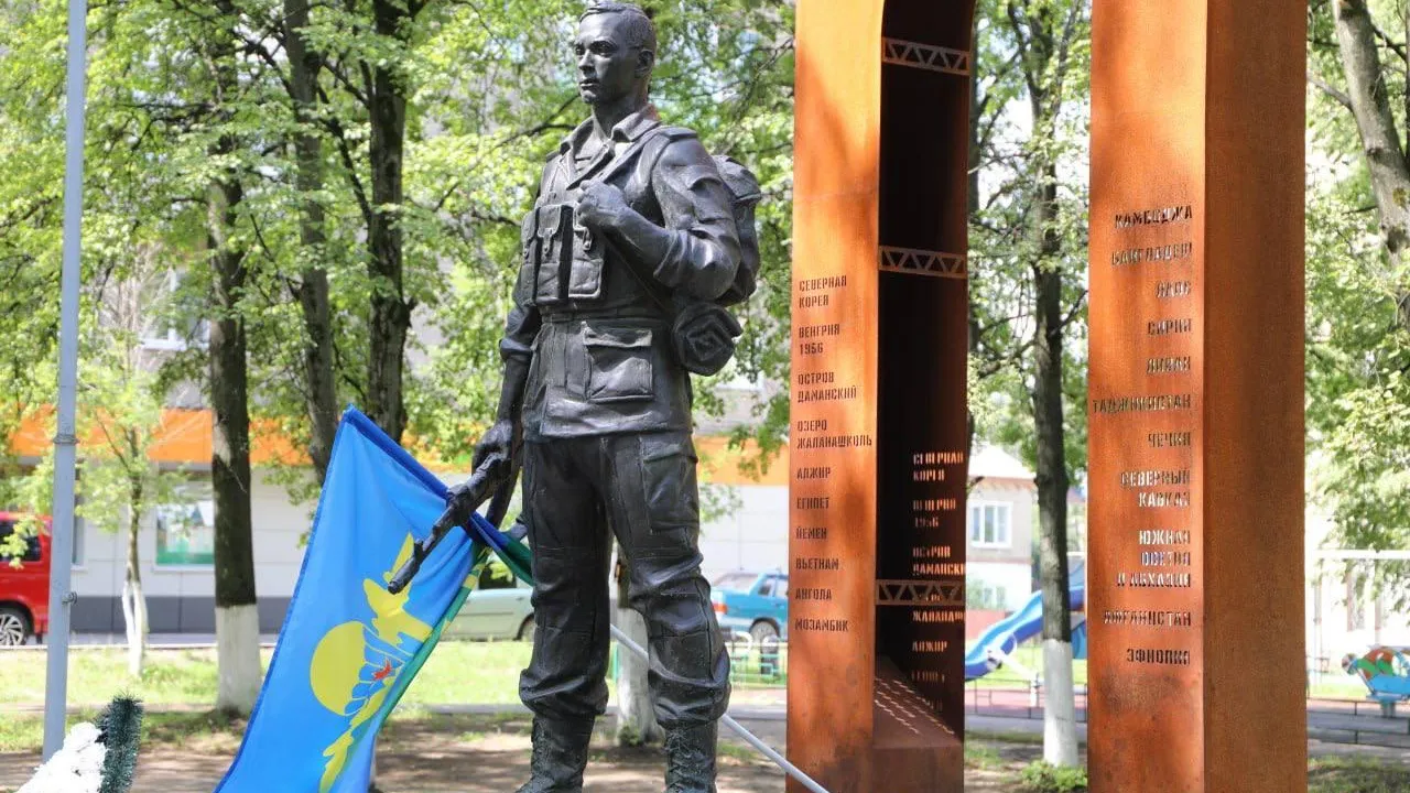 В Московской области прошли мероприятия, посвященные Дню ветеранов боевых  действий | РИАМО