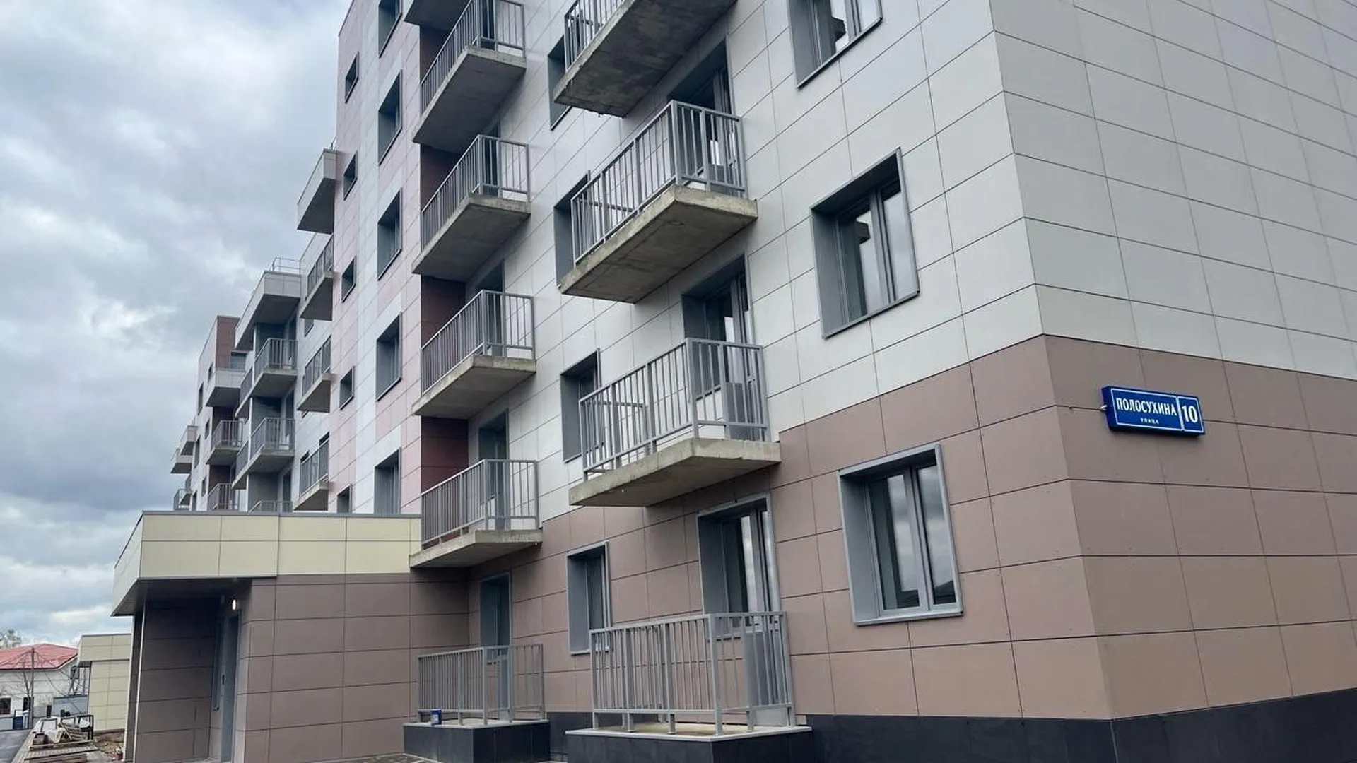 Жители аварийных домов в Можайске переедут в новое жилье до конца июня 2024 г