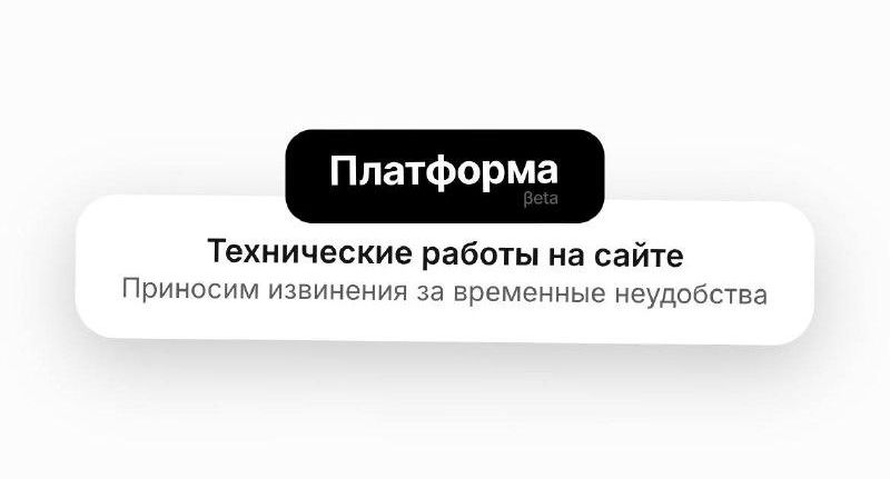 Аналог видеохостинга YouTube в России перестал работать