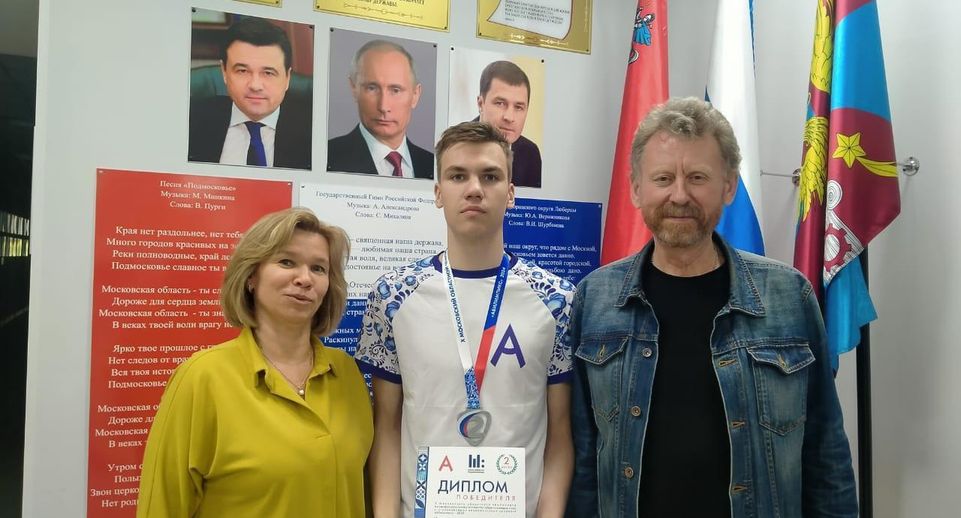 Студенты Луховиц стали призерами чемпионата «Абилимпикс» в двух компетенциях