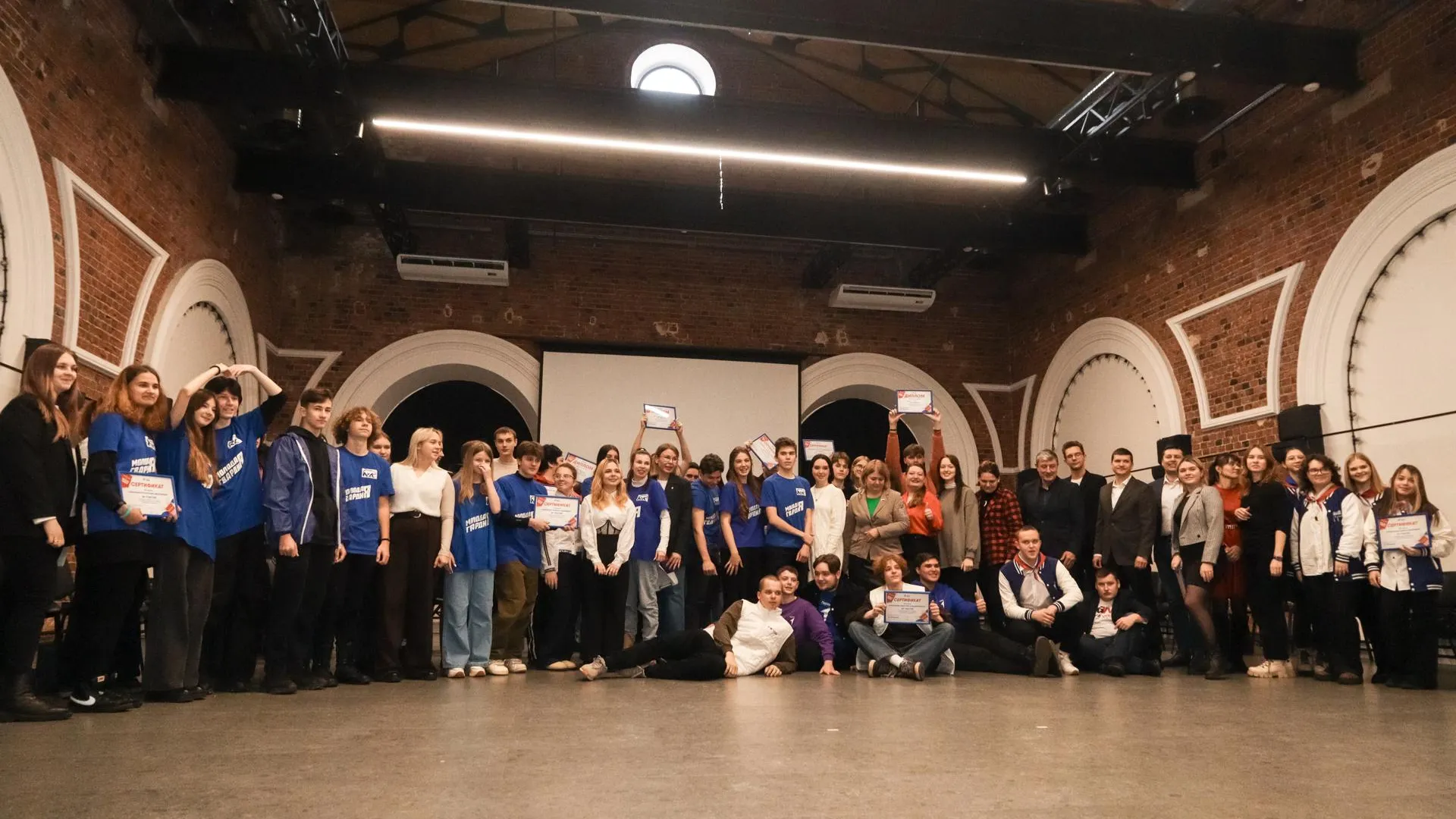 В Орехово‑Зуеве провели квиз для студентов ко Дню Конституции