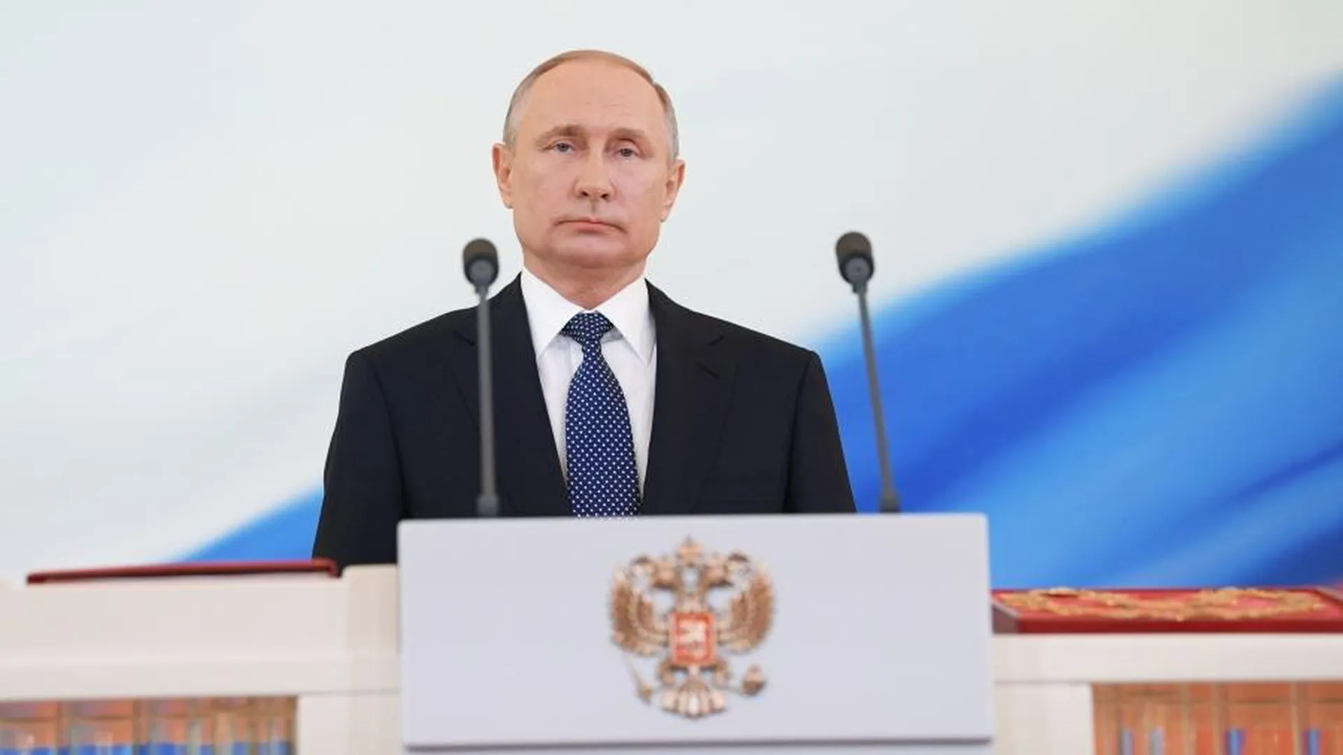 Инаугурация президента России: что это такое, когда и где проходит, кто присутствует