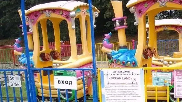 Специалисты Гостехнадзора проверили 13 подмосковных аттракционов на безопасность