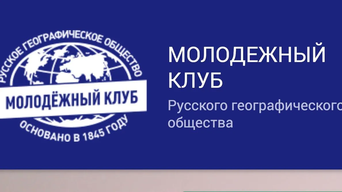 Учащиеся Подмосковья приглашаются к участию в профильных сменах «Мир открытий»