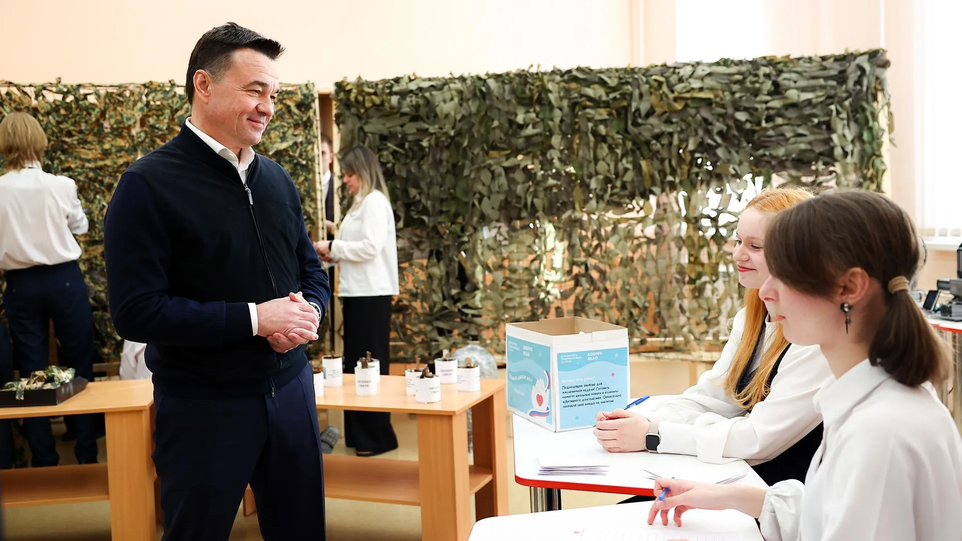 Воробьев встретился с участниками акции «Неделя добрых дел» в Подольске