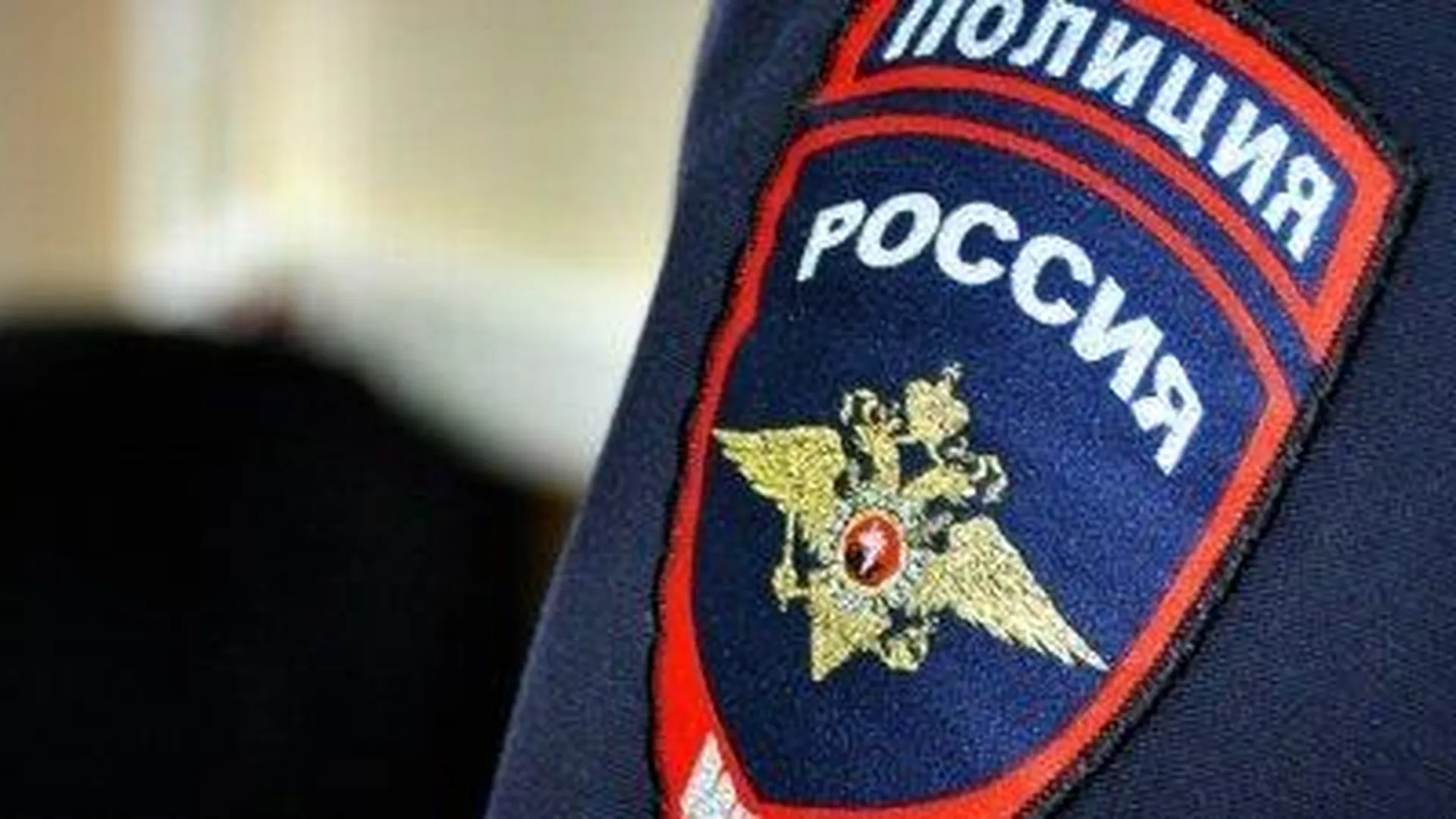 Начальники УМВД Подольска поздравили сотрудников угрозыска с годовщиной образования службы