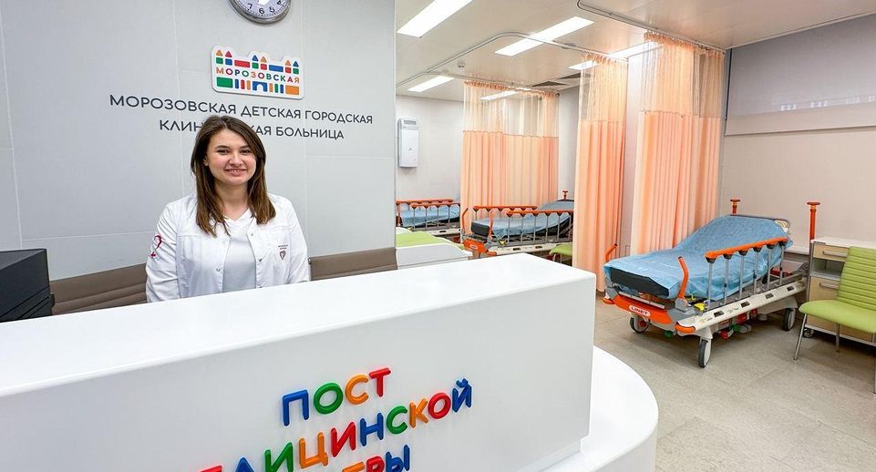 В Москве после ремонта открыли приемное отделение детской Морозовской больницы