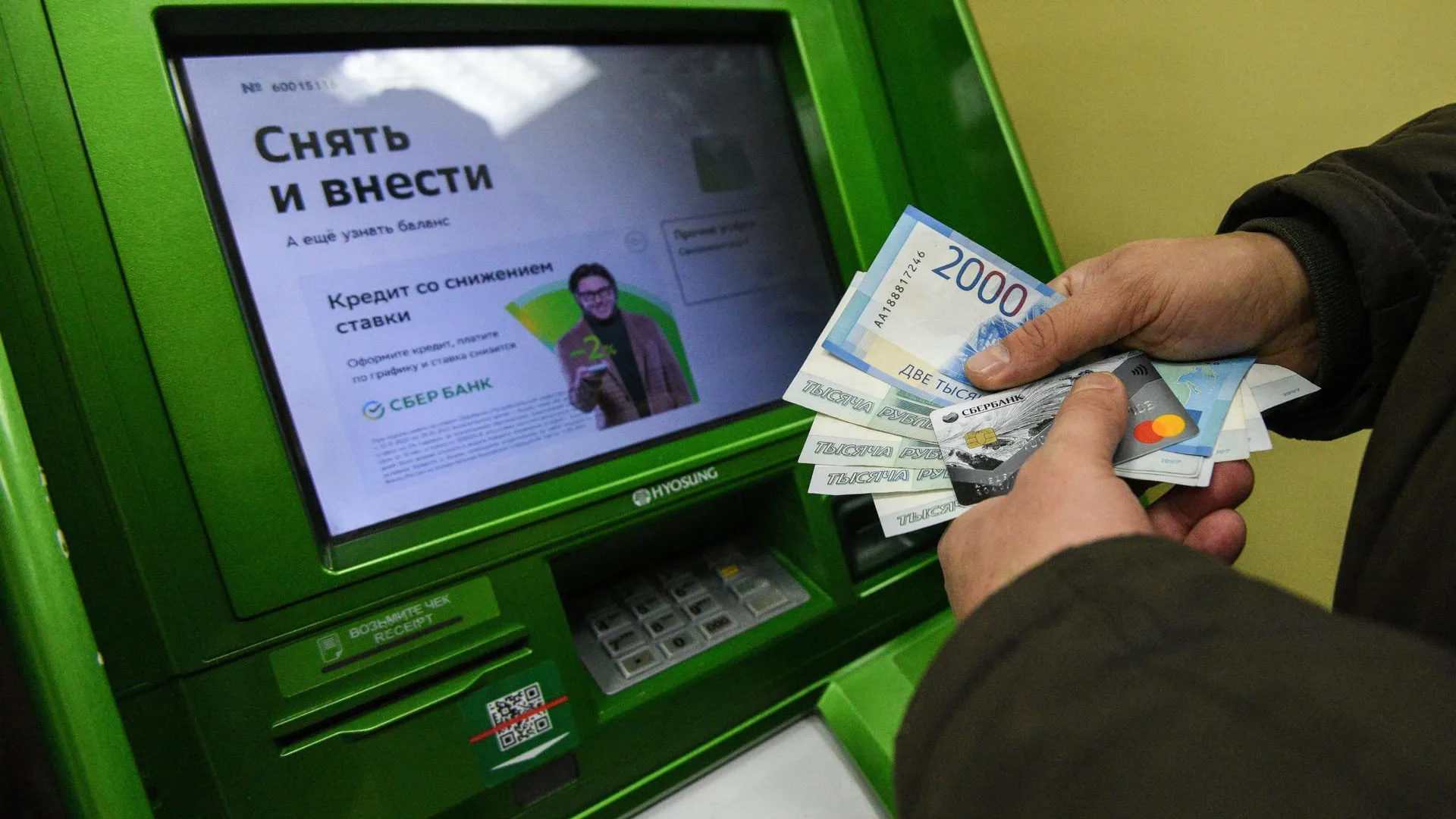 Лимит внесения наличных в банкомат может быть 50–400 тыс руб в сутки — эксперт
