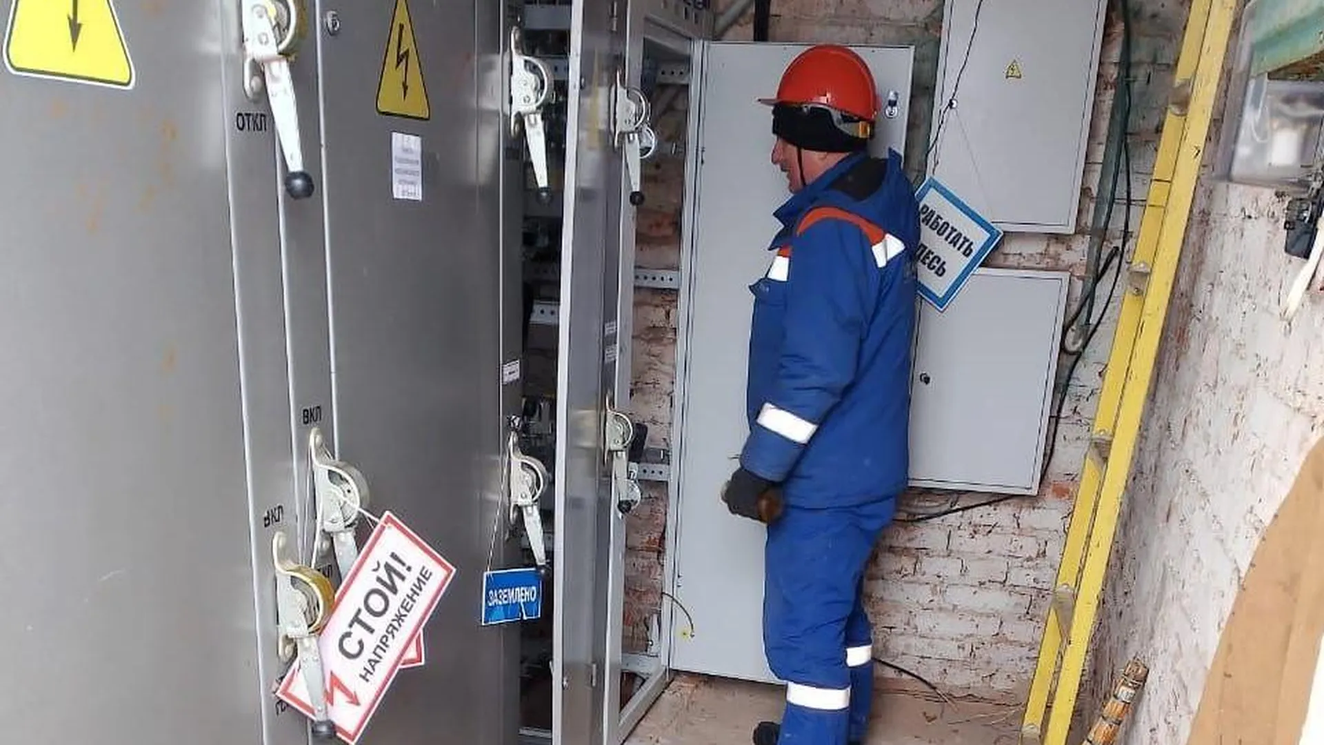 Более 1 тыс жителей мкр Белые столбы Домодедова обеспечат качественным электроснабжением