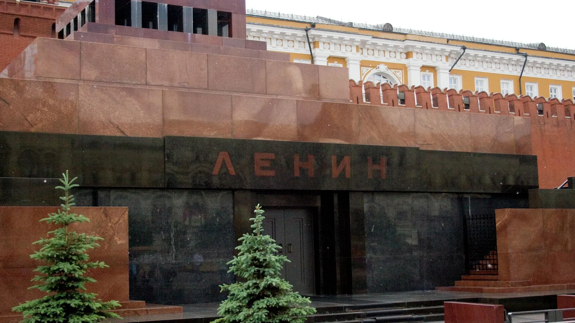 Мавзолей Ленина закроют для посещения во вторник
