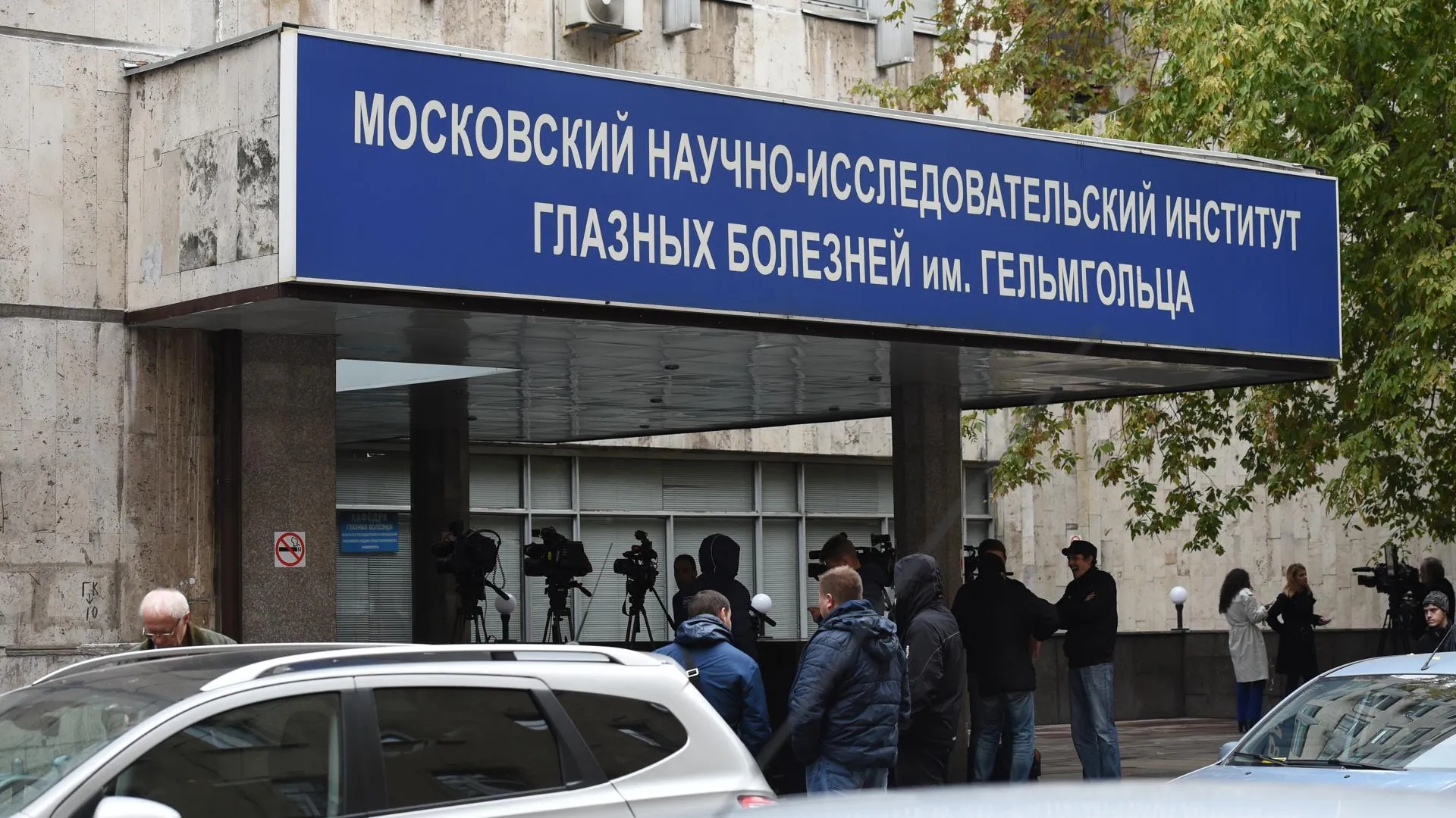 СК Москвы возбудил дело после проверки НИИ, где пациенты ослепли после укола препарата