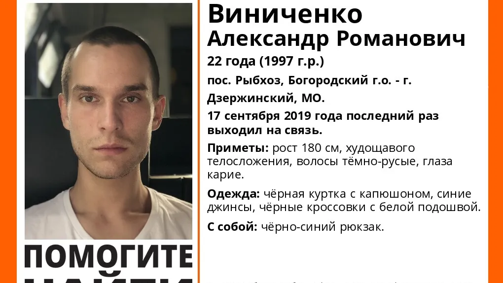 В Дзержинском разыскивают мужчину, пропавшего неделю назад
