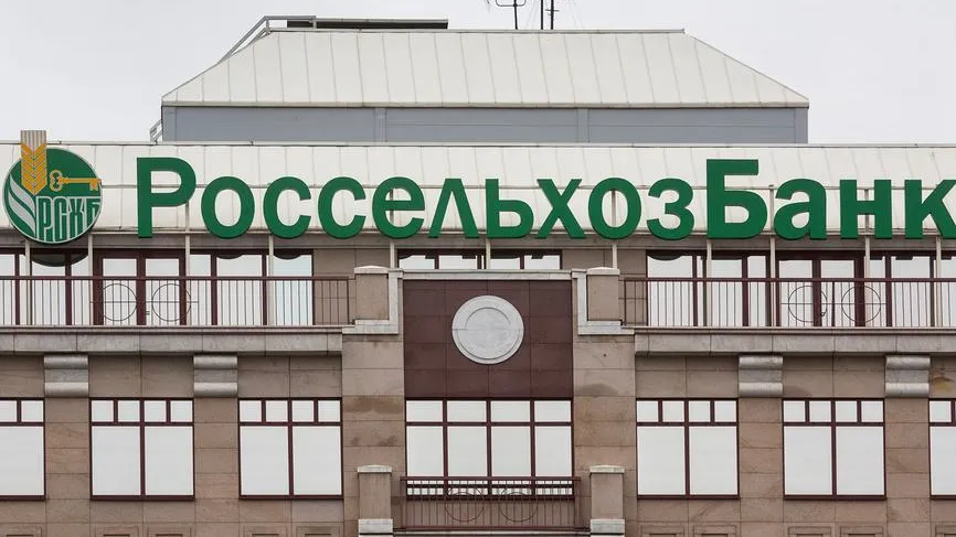 Россельхозбанк снизил ставки по вкладам на полгода