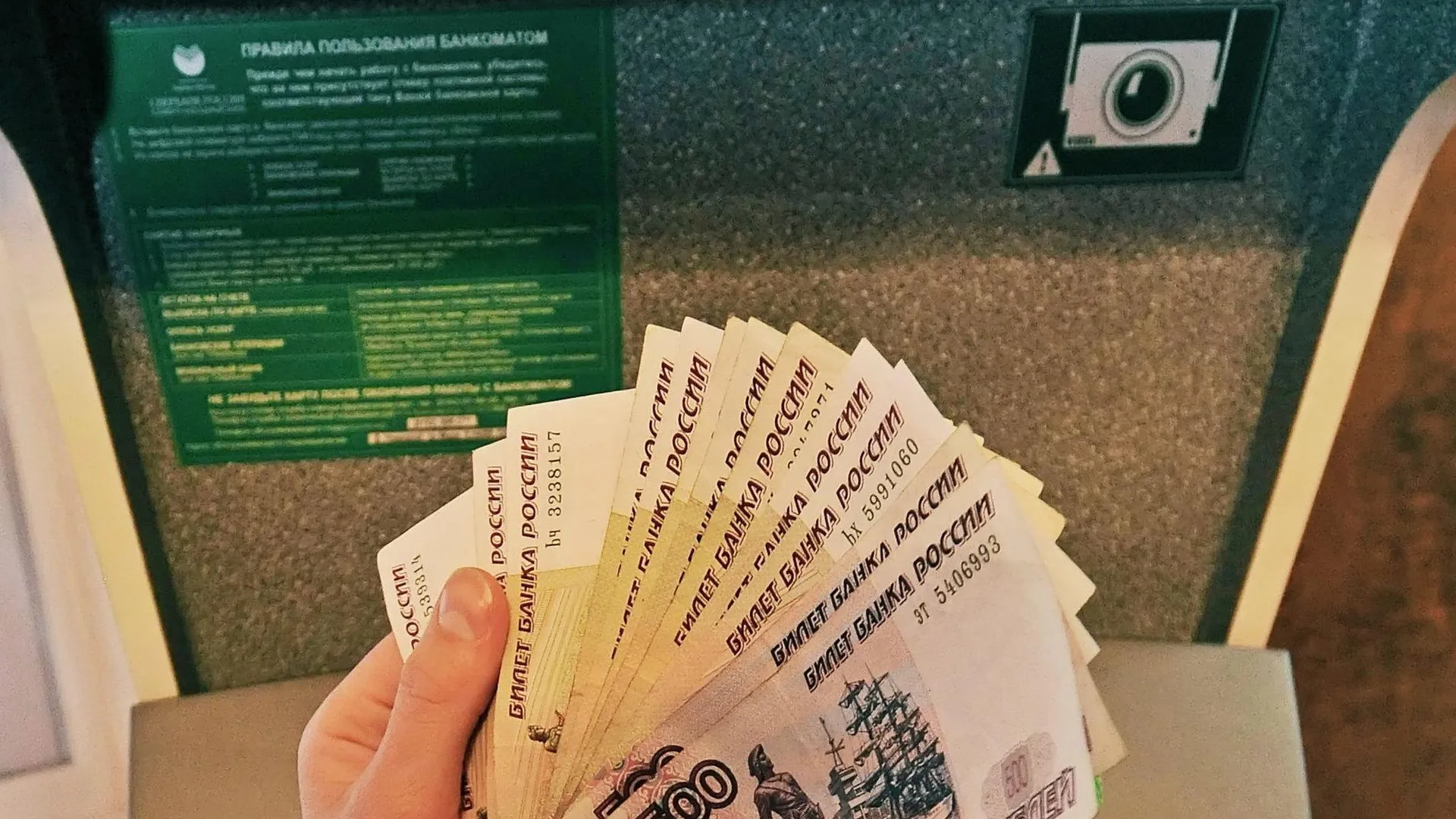 Сбербанк вернет деньги пострадавшим от мошенничества с картами
