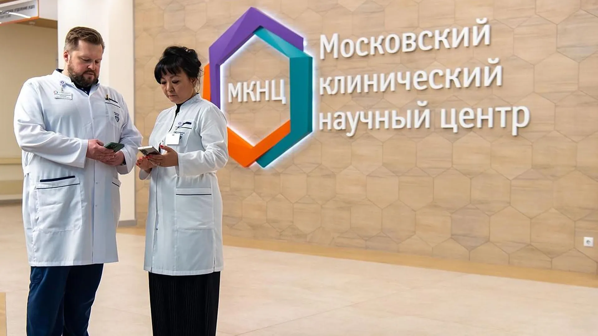 В Москве обсудили развитие онкологической помощи