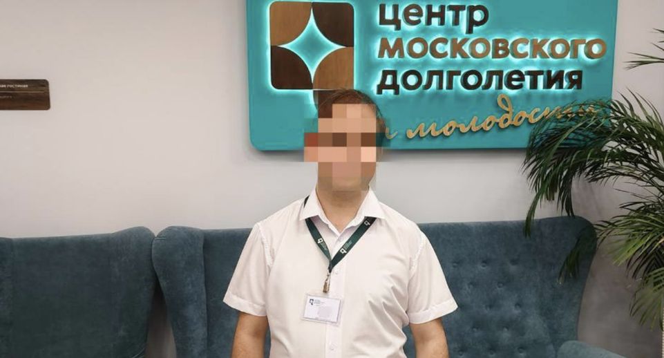 В Москве соцработника оштрафовали за пропаганду ЛГБТ* из-за видео в соцсетях