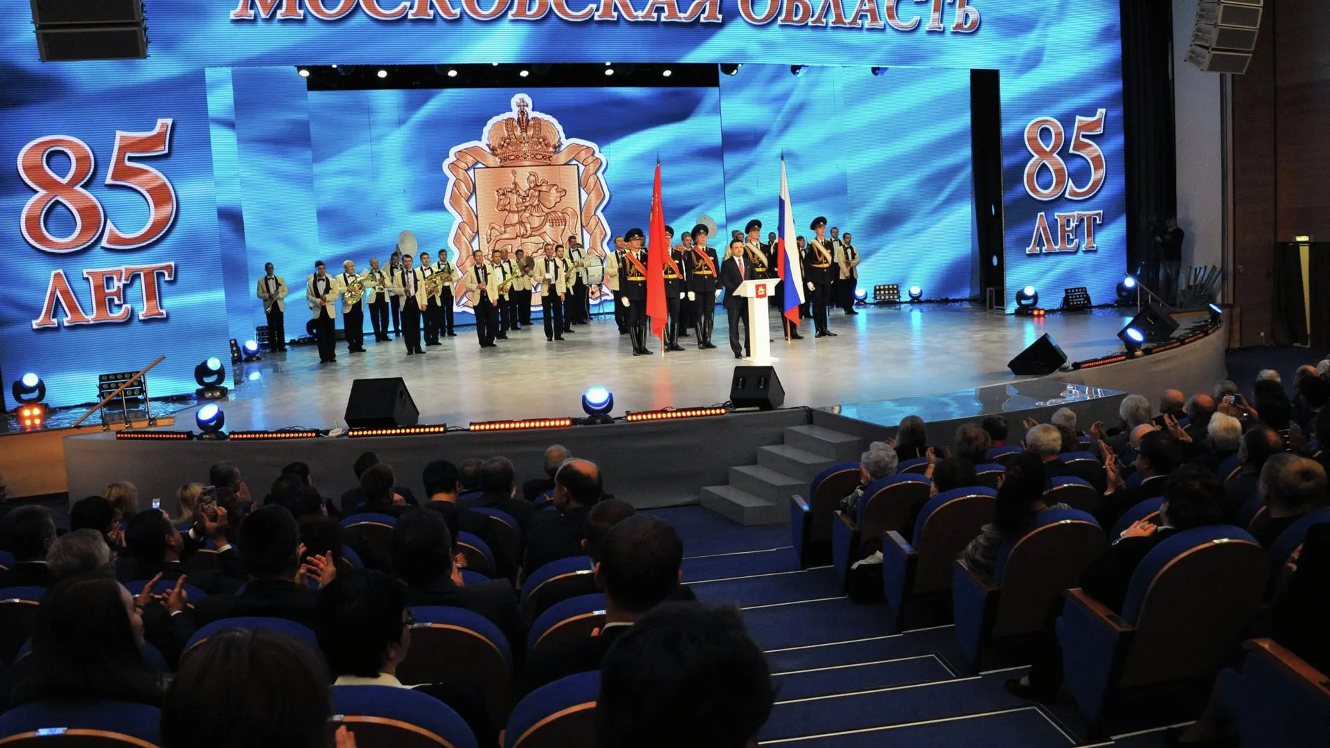 Московская область отпраздновала 85-летний юбилей праздничным концертом