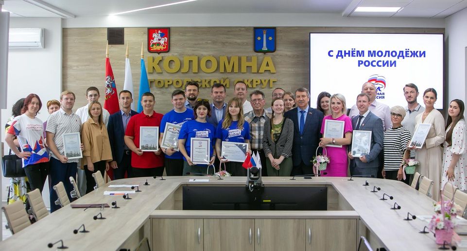 В Подмосковье вручили награды самым активным представителям молодежи