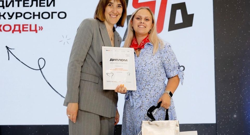 Подмосковная студентка стала серебряным призером Всероссийского проекта «Твой ход»