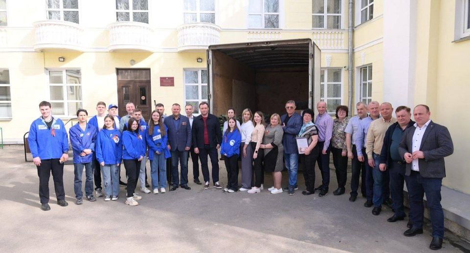 Очередную партию гуманитарной помощи отправили из Сергиева Посада