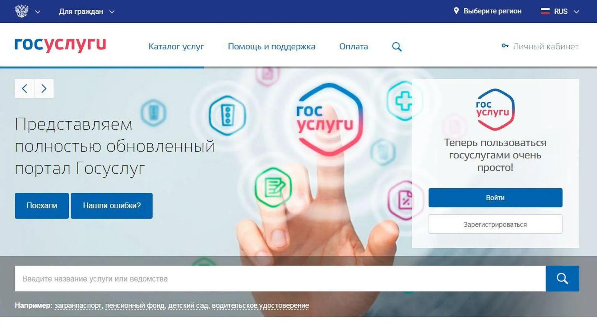 Предоставление выплат пострадавшим от ЧС | Правительство Республики Крым | Официальный портал